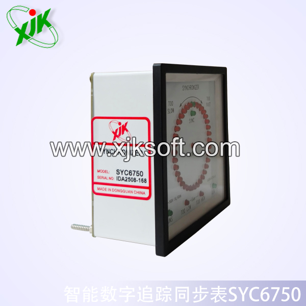 智能數字追蹤同步表SYC6750